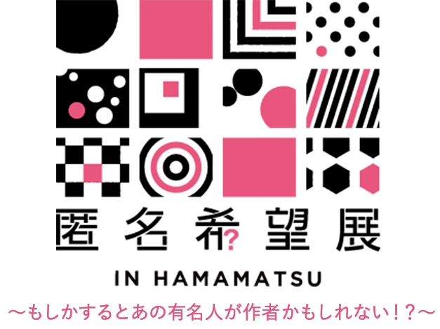 tokumeikibou_logo.png